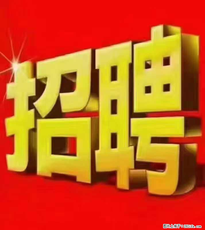 【东莞市威萨电子科技有限公司】公司直招：外贸业务、仓管员、跟单文员、普工 - 职场交流 - 定西生活社区 - 定西28生活网 dx.28life.net