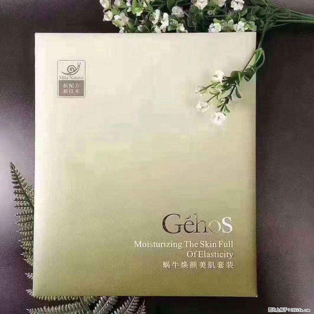 【姬存希】Géhos 美肌四件套，滋养补水+修复锁水 - 新手上路 - 定西生活社区 - 定西28生活网 dx.28life.net
