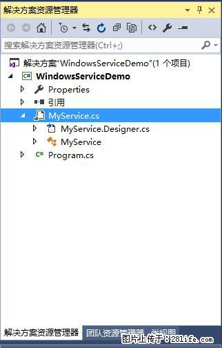 使用C#.Net创建Windows服务的方法 - 生活百科 - 定西生活社区 - 定西28生活网 dx.28life.net
