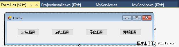 使用C#.Net创建Windows服务的方法 - 生活百科 - 定西生活社区 - 定西28生活网 dx.28life.net