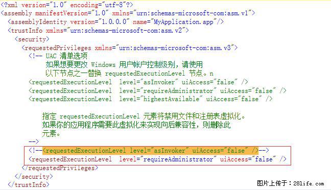 使用C#.Net创建Windows服务的方法 - 生活百科 - 定西生活社区 - 定西28生活网 dx.28life.net
