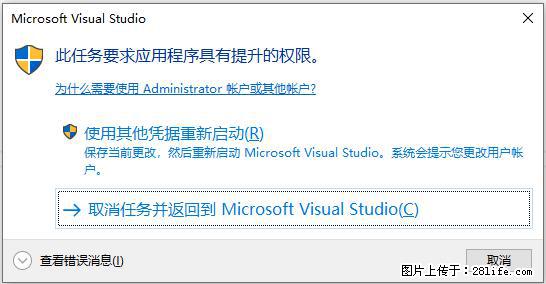 使用C#.Net创建Windows服务的方法 - 生活百科 - 定西生活社区 - 定西28生活网 dx.28life.net