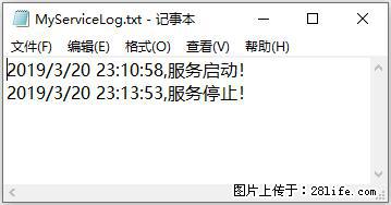 使用C#.Net创建Windows服务的方法 - 生活百科 - 定西生活社区 - 定西28生活网 dx.28life.net