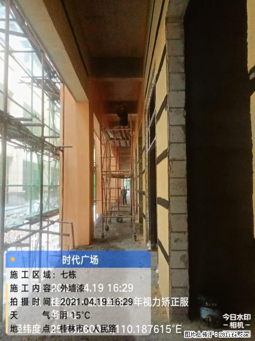 【广西三象建筑安装工程有限公司】广西桂林市时代广场项目 - 家居生活 - 定西生活社区 - 定西28生活网 dx.28life.net