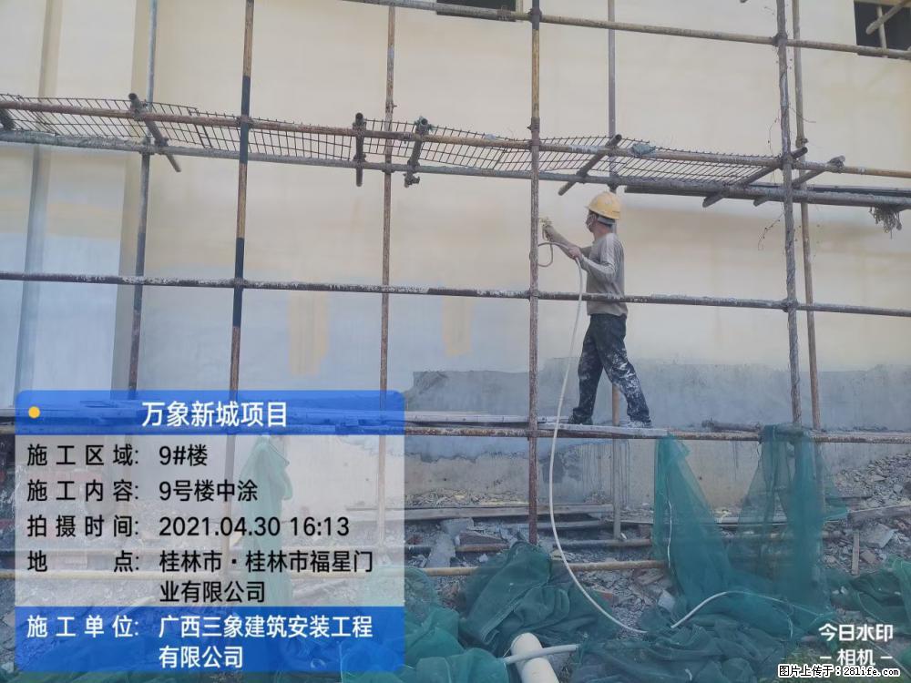 【广西三象建筑安装工程有限公司】万象新城项目 - 家居生活 - 定西生活社区 - 定西28生活网 dx.28life.net