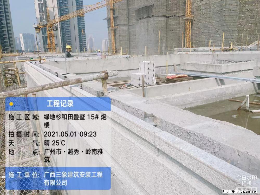 【广西三象建筑安装工程有限公司】绿地衫和田叠墅项目 - 家居生活 - 定西生活社区 - 定西28生活网 dx.28life.net