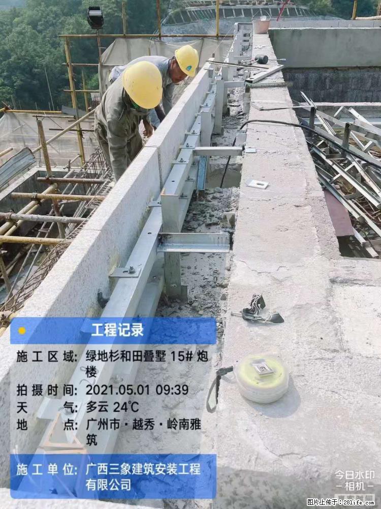 【广西三象建筑安装工程有限公司】绿地衫和田叠墅项目 - 家居生活 - 定西生活社区 - 定西28生活网 dx.28life.net