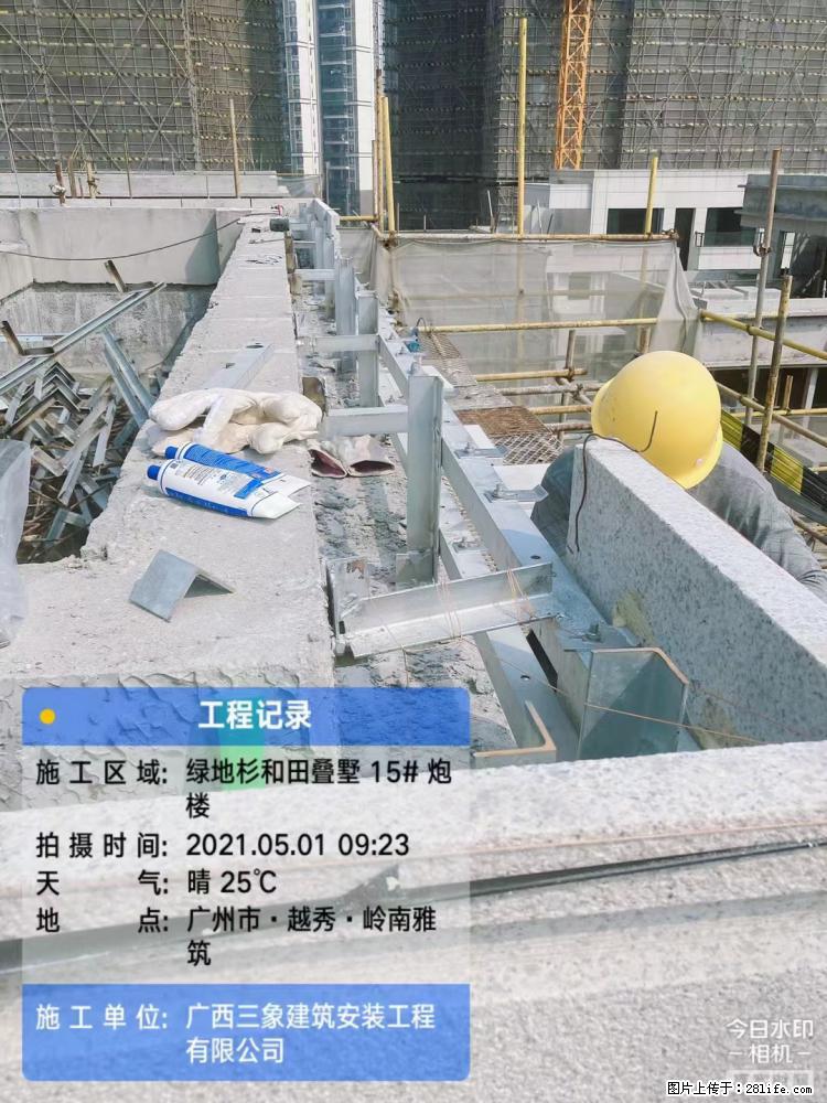 【广西三象建筑安装工程有限公司】绿地衫和田叠墅项目 - 家居生活 - 定西生活社区 - 定西28生活网 dx.28life.net
