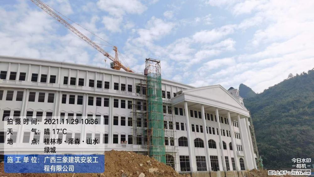 【广西三象建筑安装工程有限公司】幼儿园外墙装饰工程 - 灌水专区 - 定西生活社区 - 定西28生活网 dx.28life.net