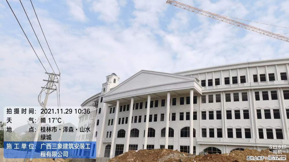 【广西三象建筑安装工程有限公司】幼儿园外墙装饰工程 - 灌水专区 - 定西生活社区 - 定西28生活网 dx.28life.net
