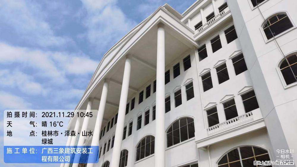 【广西三象建筑安装工程有限公司】幼儿园外墙装饰工程 - 灌水专区 - 定西生活社区 - 定西28生活网 dx.28life.net