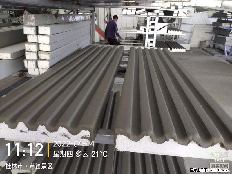 【桂林三象建筑材料有限公司】EPS装饰构件生产中 - 家居生活 - 定西生活社区 - 定西28生活网 dx.28life.net