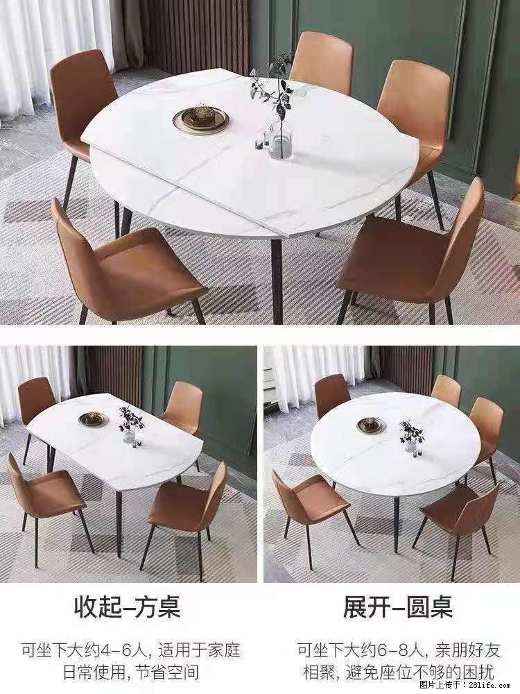 1桌+6椅，1.35米可伸缩，八种颜色可选，厂家直销 - 家居生活 - 定西生活社区 - 定西28生活网 dx.28life.net