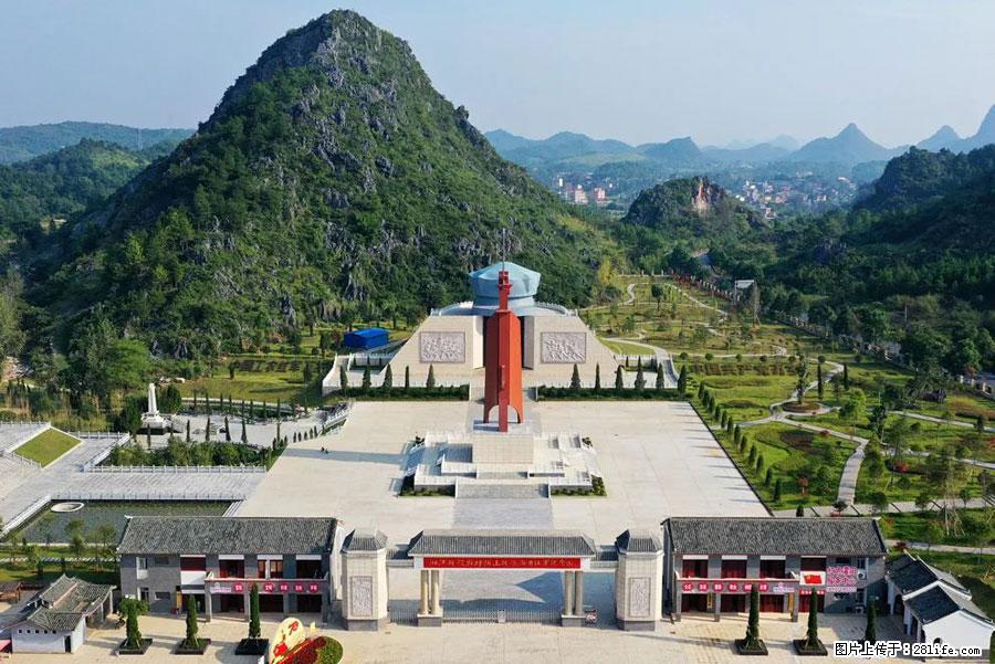 湘江战役新圩阻击战酒海井红军纪念园 - 游山玩水 - 定西生活社区 - 定西28生活网 dx.28life.net
