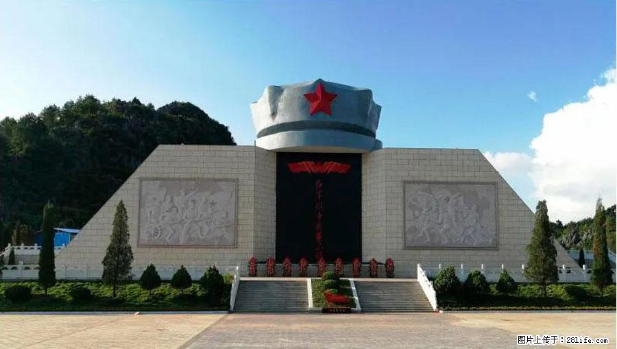 湘江战役新圩阻击战酒海井红军纪念园 - 游山玩水 - 定西生活社区 - 定西28生活网 dx.28life.net