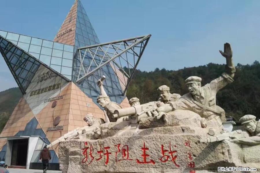 湘江战役新圩阻击战酒海井红军纪念园 - 游山玩水 - 定西生活社区 - 定西28生活网 dx.28life.net