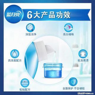 【蓝月亮】洗衣液（四瓶一件）免费招代理 芭菲洗衣液（六瓶一件） 特价卖啦！ - 定西28生活网 dx.28life.net