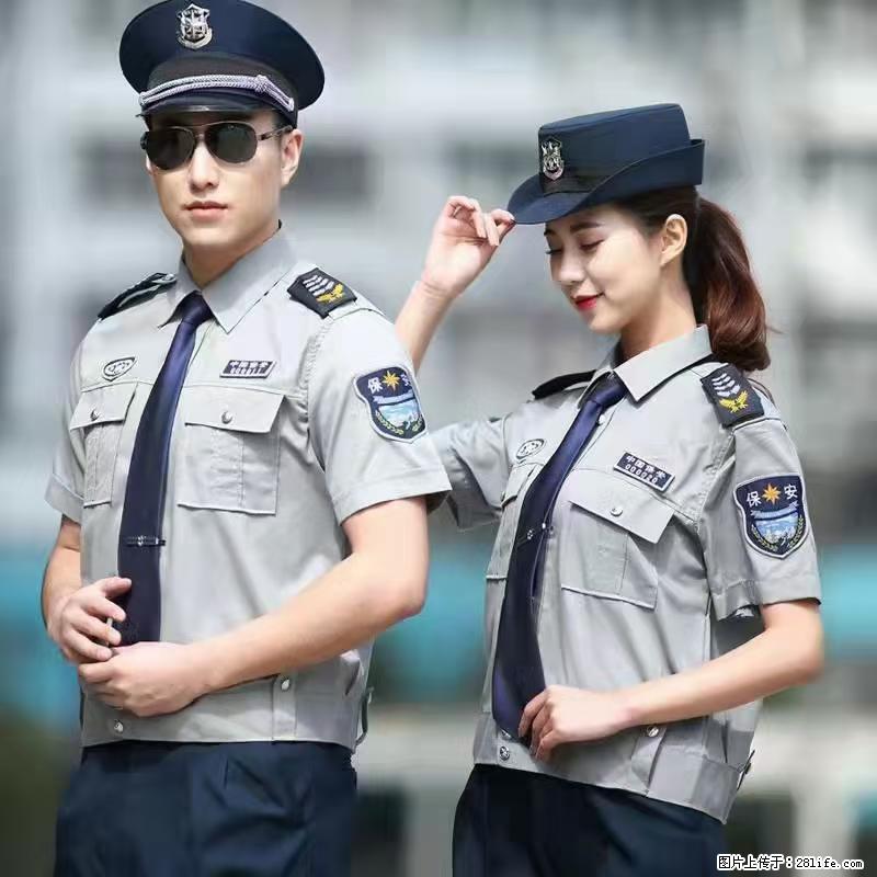 上海：招保安 - 职场交流 - 定西生活社区 - 定西28生活网 dx.28life.net