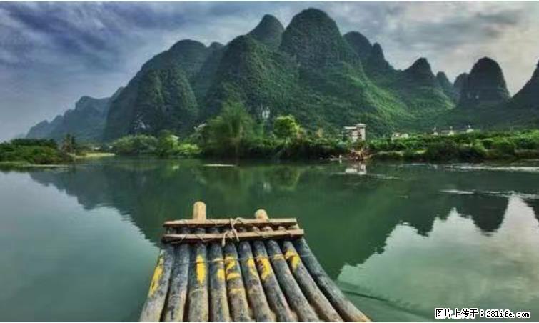 桂林市阳朔县遇龙河景区发布通知，从2022年4月5日起，骥马码头恢复营业。 - 游山玩水 - 定西生活社区 - 定西28生活网 dx.28life.net