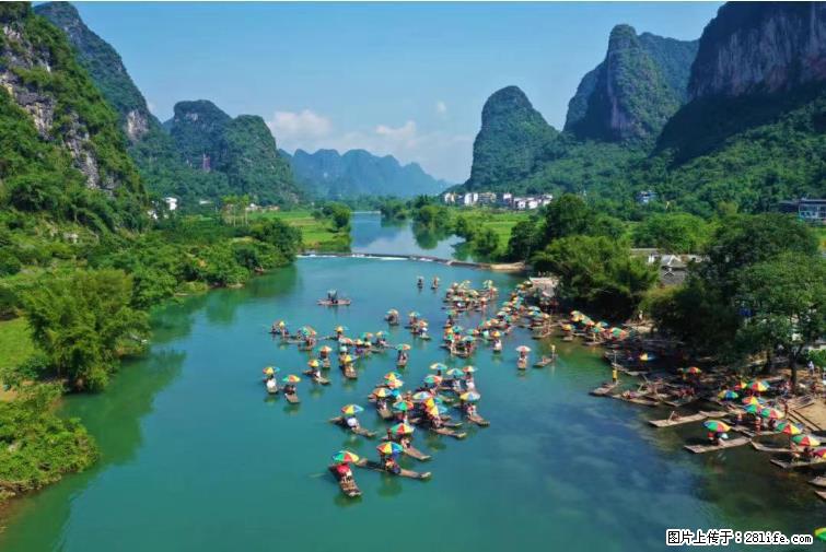 桂林市阳朔县遇龙河景区发布通知,从2022年4月5日起,骥马码头恢复营业。 - 其他广告 - 广告专区 - 定西分类信息 - 定西28生活网 dx.28life.net
