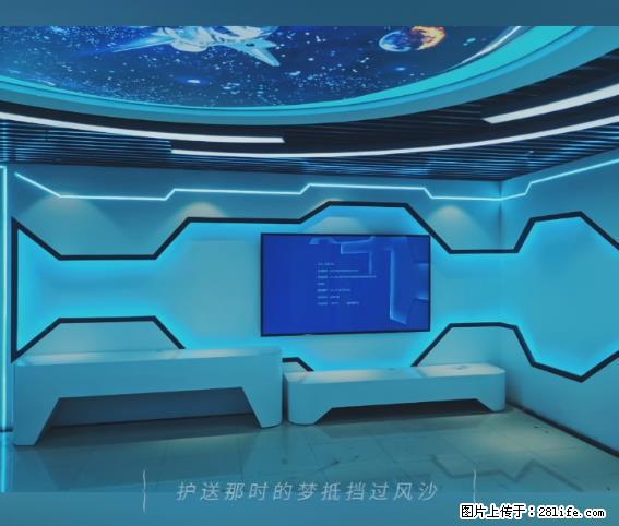 【贵州中汇联瑞科技有限公司】 专业做班班通、校园广播、校园监控、校园门禁道闸、学校大礼堂等 - 其他广告 - 广告专区 - 定西分类信息 - 定西28生活网 dx.28life.net