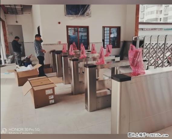 【贵州中汇联瑞科技有限公司】 专业做班班通、校园广播、校园监控、校园门禁道闸、学校大礼堂等 - 新手上路 - 定西生活社区 - 定西28生活网 dx.28life.net