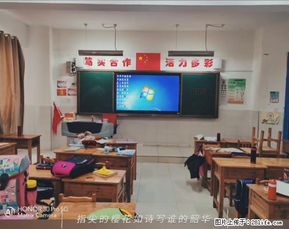 【贵州中汇联瑞科技有限公司】 专业做班班通、校园广播、校园监控、校园门禁道闸、学校大礼堂等 - 其他广告 - 广告专区 - 定西分类信息 - 定西28生活网 dx.28life.net
