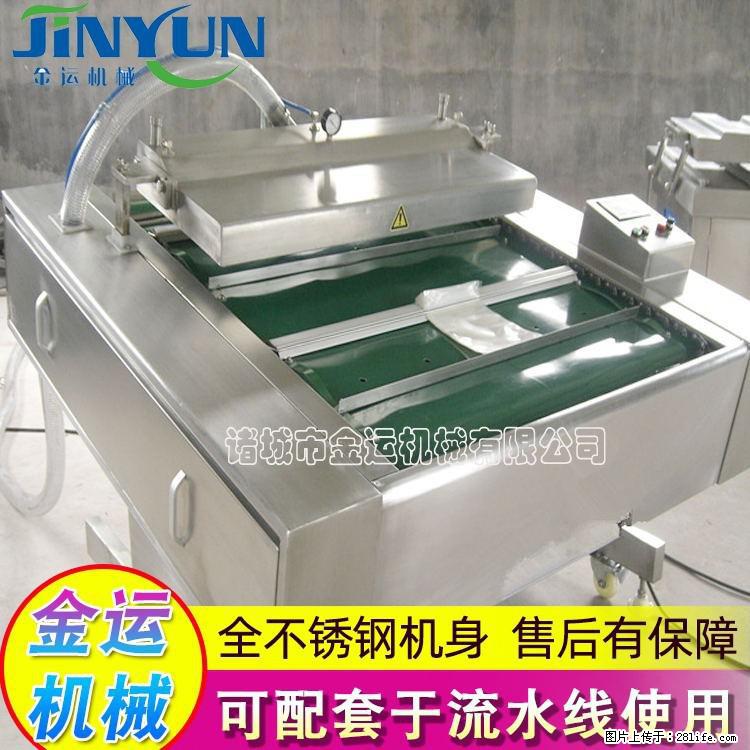 咸蛋黄月饼真空包装机 连续式真空包装机 商用不锈钢真空封口机 - 综合信息 - 其他综合 - 定西分类信息 - 定西28生活网 dx.28life.net