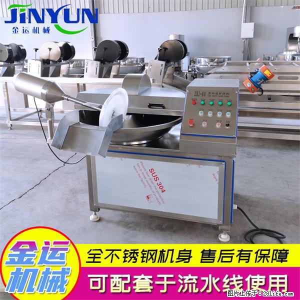 水饺馅斩拌机 全自动高速葱姜蒜斩碎机 火锅虾滑斩拌机 - 综合信息 - 其他综合 - 定西分类信息 - 定西28生活网 dx.28life.net