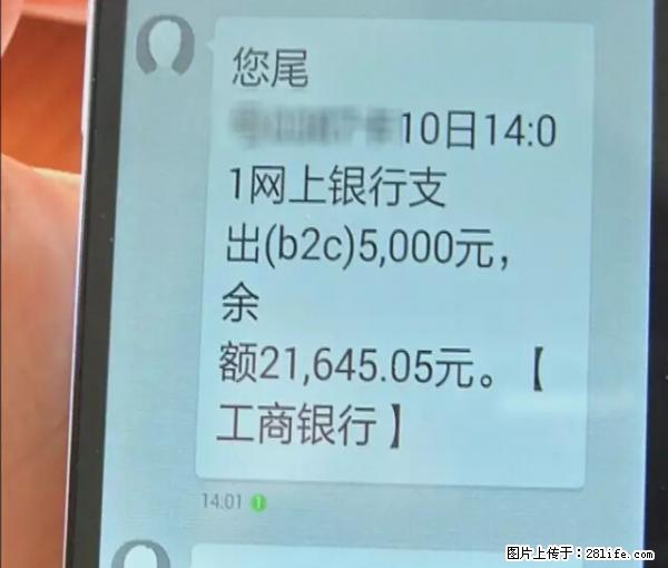 年底，这些消息柳州人千万别信！否则，这一年白干... - 定西生活资讯 - 定西28生活网 dx.28life.net