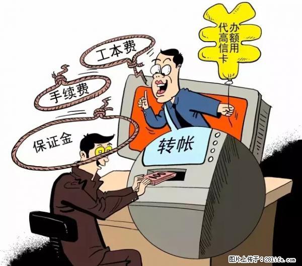 年底，这些消息柳州人千万别信！否则，这一年白干... - 定西生活资讯 - 定西28生活网 dx.28life.net