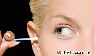 剪指甲、挖耳屎，这些日常小动作竟隐藏大危害！ - 定西生活资讯 - 定西28生活网 dx.28life.net