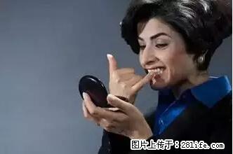 剪指甲、挖耳屎，这些日常小动作竟隐藏大危害！ - 定西生活资讯 - 定西28生活网 dx.28life.net