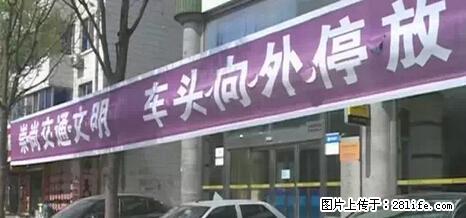 停车为什么要车头朝外？不是开玩笑，关键时刻真能救命 - 定西生活资讯 - 定西28生活网 dx.28life.net