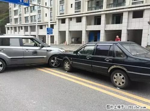 开车出事故没拍这5张照片，警察也帮不了你！ - 定西生活资讯 - 定西28生活网 dx.28life.net