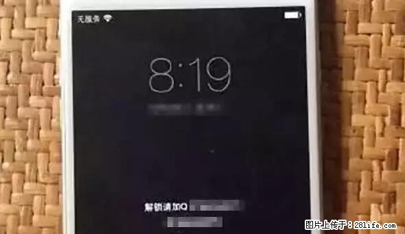 公安部四害紧急提醒：苹果手机显示这个，千万别点… - 定西生活资讯 - 定西28生活网 dx.28life.net