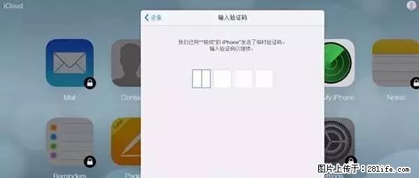 公安部四害紧急提醒：苹果手机显示这个，千万别点… - 定西生活资讯 - 定西28生活网 dx.28life.net