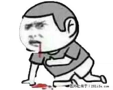 晕车、脚气、牙齿变黄、皮肤粗糙？学会这些三分钟搞定！ - 定西生活资讯 - 定西28生活网 dx.28life.net