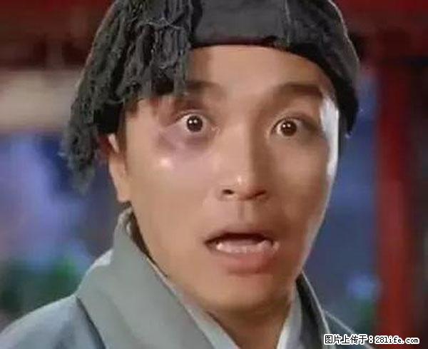 原来它这么毒，然而竟然满大街都是.... - 定西生活资讯 - 定西28生活网 dx.28life.net