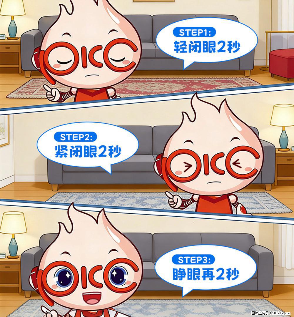 【健康科普】还在关灯玩手机？警惕！这个习惯严重可致盲！ - 定西生活资讯 - 定西28生活网 dx.28life.net